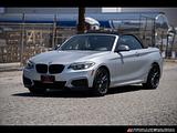 2017 BMW 2-Series photo 3